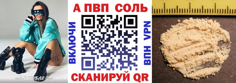 Наркотические вещества Барыш Канабис КОКАИН А ПВП ГАШИШ
