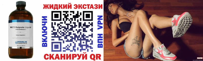 БУТИРАТ бутандиол  закладка  Барыш 