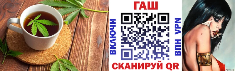 Печенье с ТГК марихуана  Барыш 