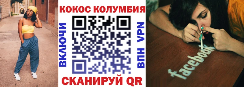 Cocaine Перу  маркетплейс телеграм  Барыш  продажа наркотиков 