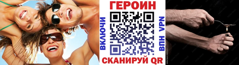Героин Heroin  даркнет сайт  мега зеркало  Барыш 