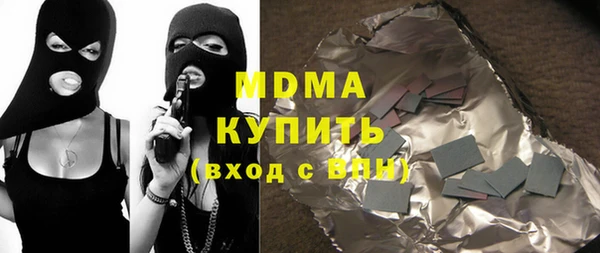 индика Абаза
