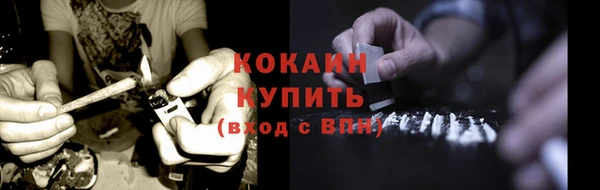 круглые Абинск