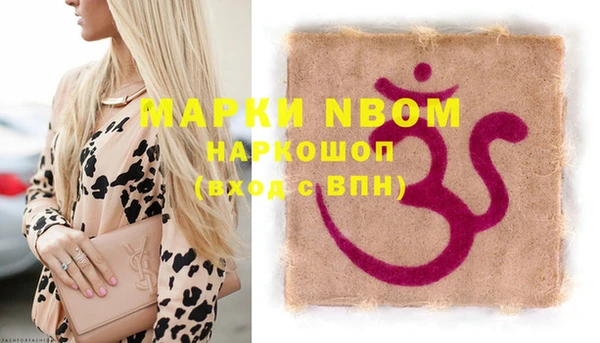 альфа пвп Абдулино