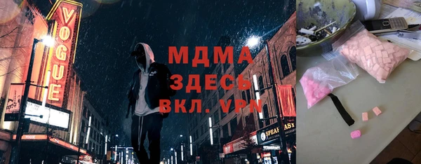 круглые Абинск