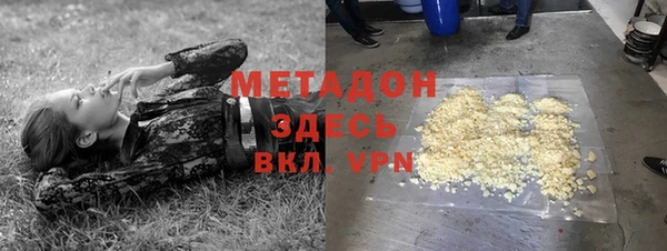 круглые Абинск