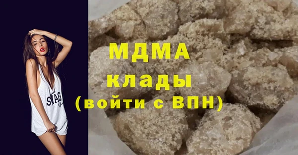 альфа пвп Абдулино