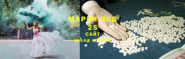 круглые Абинск