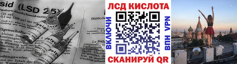 darknet как зайти  OMG tor  Барыш  Лсд 25 экстази ecstasy 