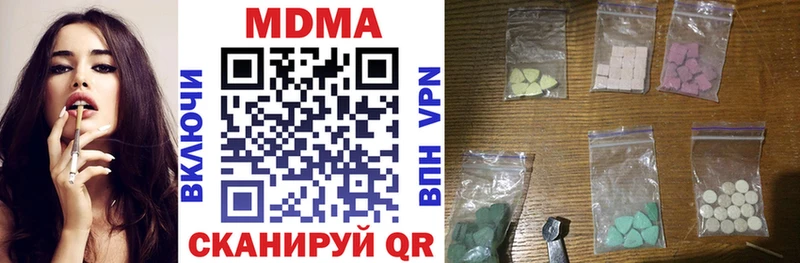 MDMA молли  kraken рабочий сайт  Барыш 