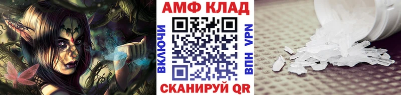 МЕТАМФЕТАМИН пудра  Барыш 