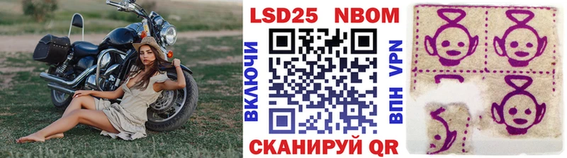 Марки NBOMe 1500мкг  Барыш 