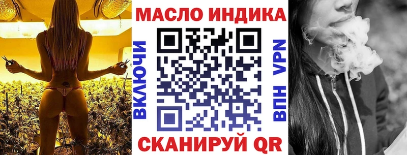 ТГК вейп  Барыш 