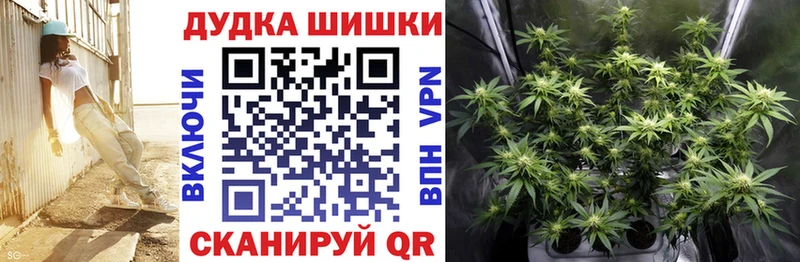 мега как войти  Барыш  Канабис Ganja 